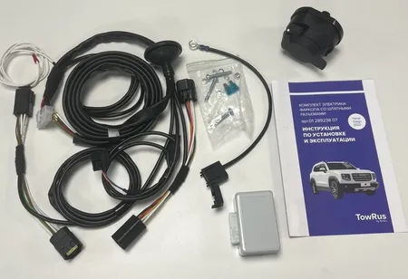 Электрика фаркопа TowRus (7 pin) для Haval Dargo (Dargo X) 2022- 0128923807 в Томск