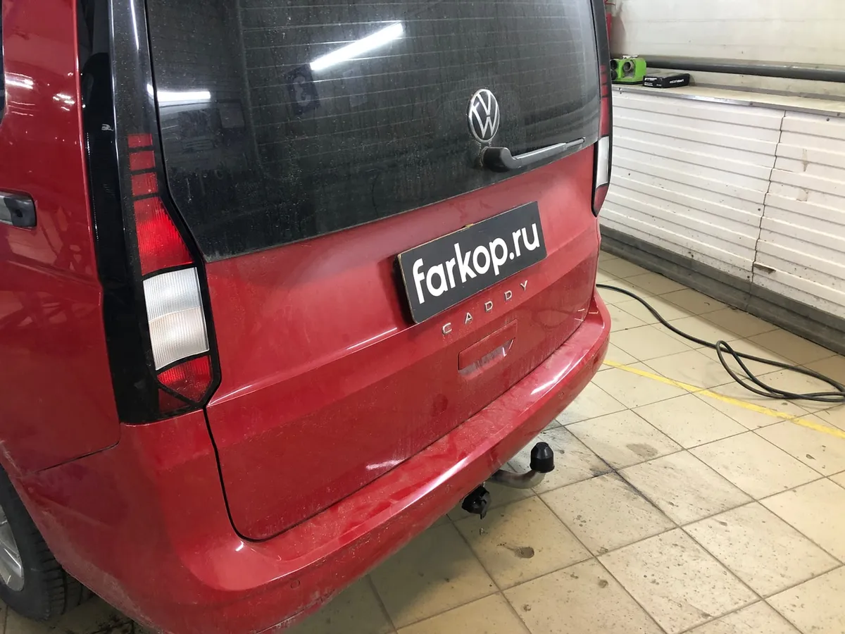 Фаркоп Galia для Volkswagen Caddy 2020- V090A в Томск